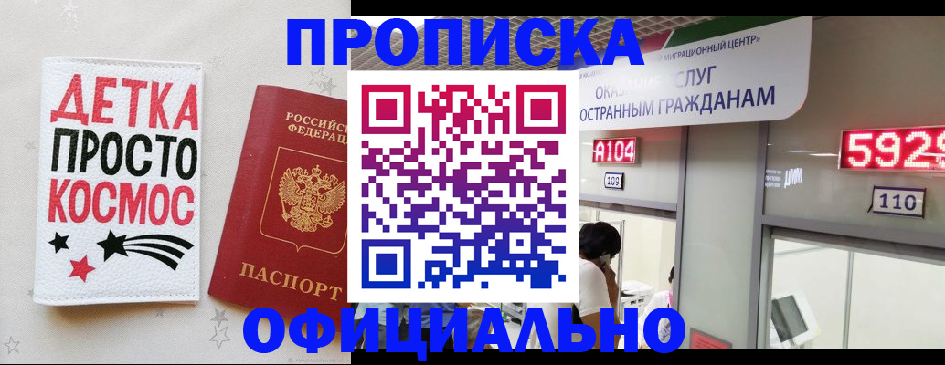 пропишу в квартире в Вологде
